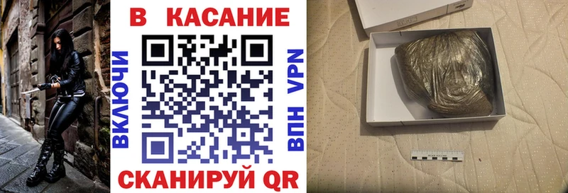 Виды наркоты Ипатово Гашиш  Кокаин  Мефедрон  мега сайт  Канабис 