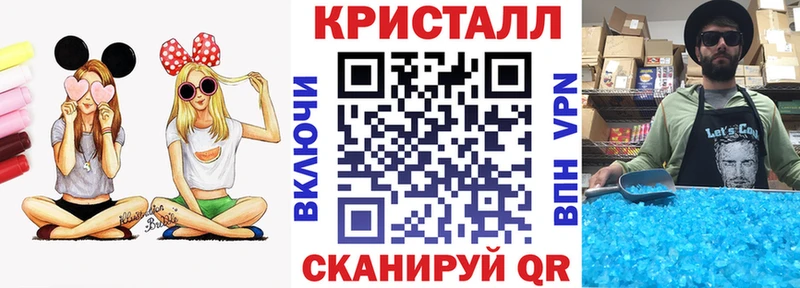 АМФ VHQ  Ипатово 