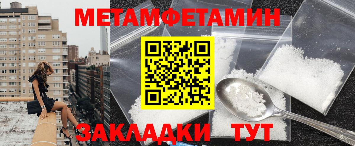 Амфетамин Premium  Amphetamine  Ипатово  Вход с VPN 