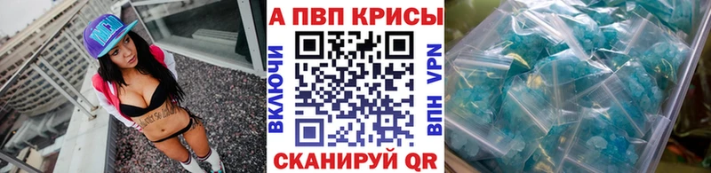 Alfa_PVP Соль Ипатово