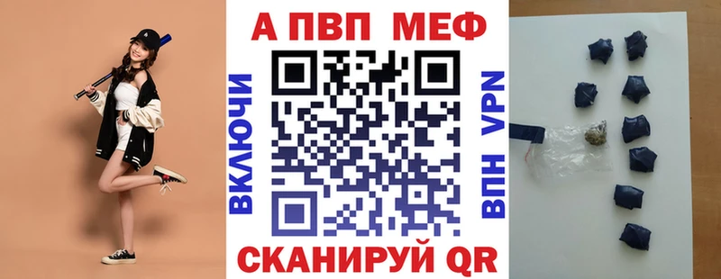 A PVP СК  Ипатово 