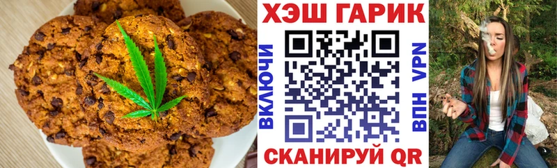 закладка Ипатово Еда ТГК марихуана