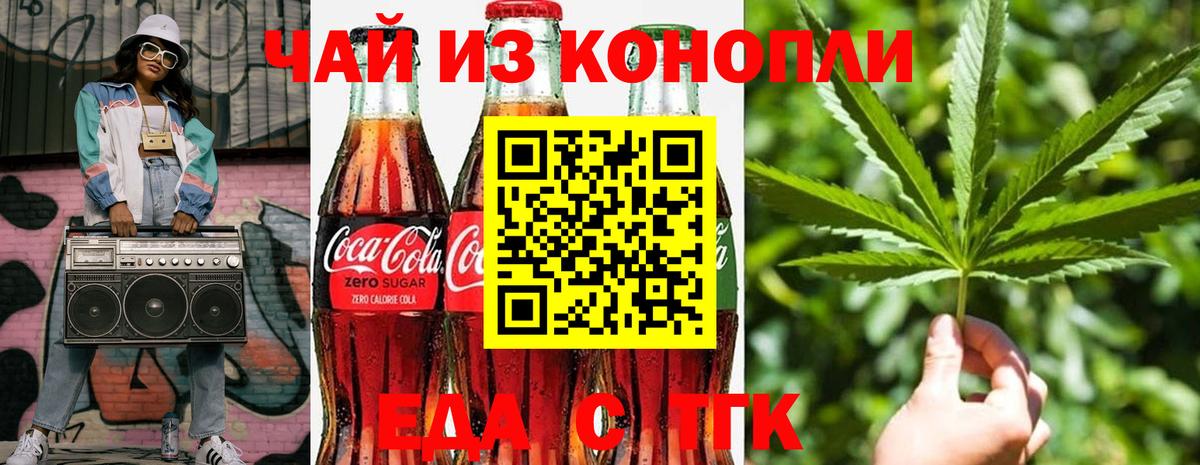Каннабис Ипатово