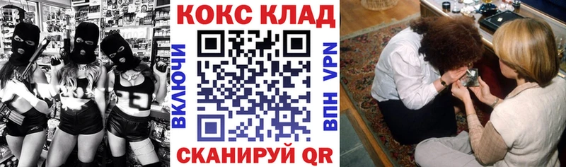 даркнет Telegram  Ипатово  COCAIN Эквадор 
