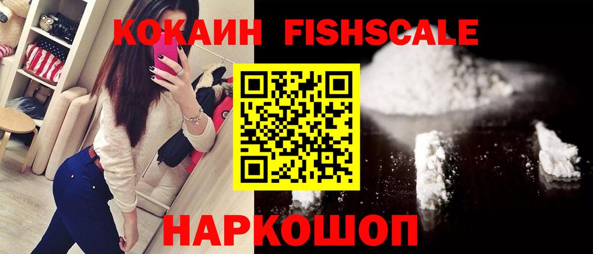 купить закладку  Cocaine Колумбийский  Ипатово  Вход с VPN  КОКАИН 99% 