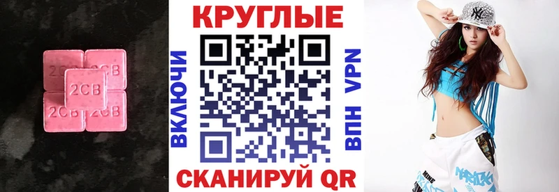 где можно купить   Ипатово  Экстази TESLA 