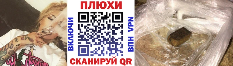 hydra как войти  Ипатово  ГАШИШ Cannabis 
