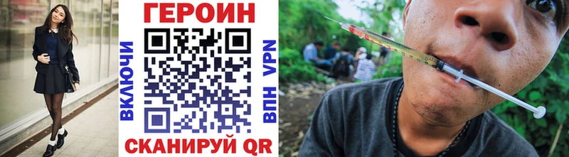 Героин герыч  OMG   Ипатово  цена наркотик 