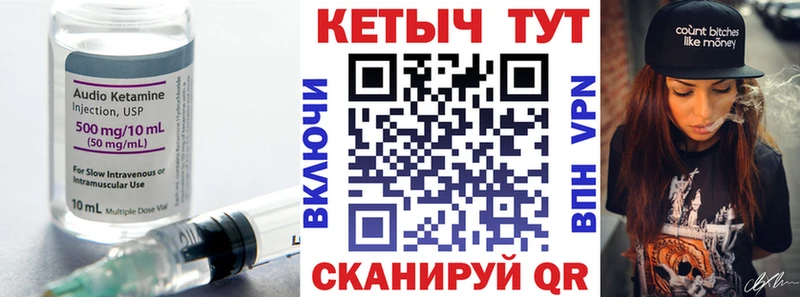 mega   Ипатово  Кетамин VHQ 