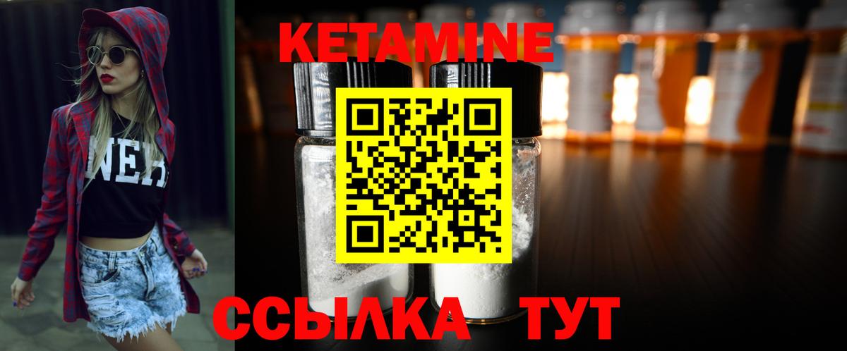 Кетамин ketamine  КЕТАМИН ketamine  МЕГА зеркало  Ипатово  Вход с VPN 