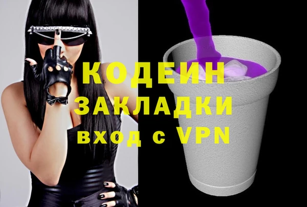 марки lsd Абаза
