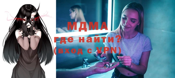 мдма Алексин
