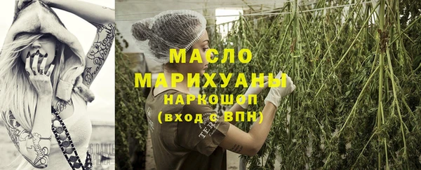 ГАЛЛЮЦИНОГЕННЫЕ ГРИБЫ Алексеевка