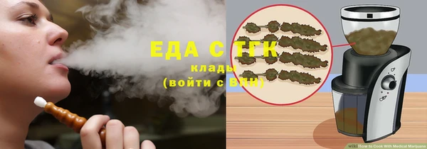 ГАЛЛЮЦИНОГЕННЫЕ ГРИБЫ Алексеевка