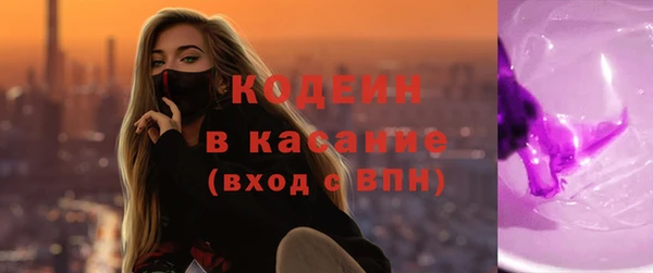 ГАЛЛЮЦИНОГЕННЫЕ ГРИБЫ Алексеевка