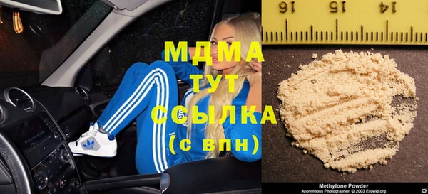 ГАЛЛЮЦИНОГЕННЫЕ ГРИБЫ Алексеевка