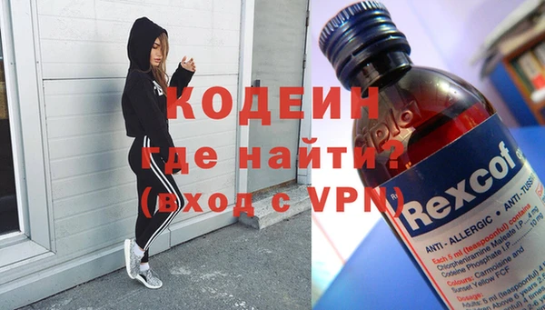герыч Абинск