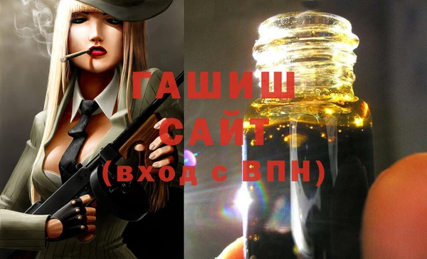 гашишное масло Абдулино