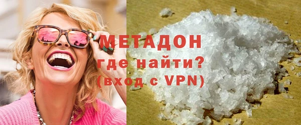 марки lsd Абаза