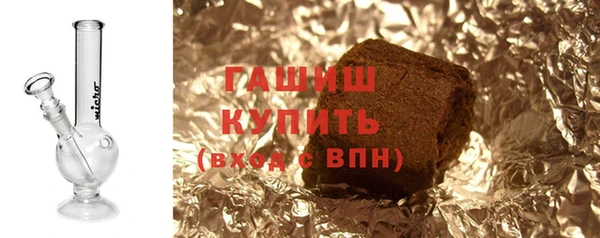 ГАЛЛЮЦИНОГЕННЫЕ ГРИБЫ Алексеевка