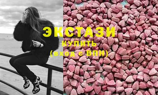 ГАЛЛЮЦИНОГЕННЫЕ ГРИБЫ Алексеевка