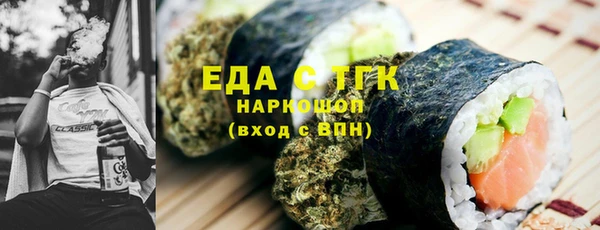 шишки Гусь-Хрустальный