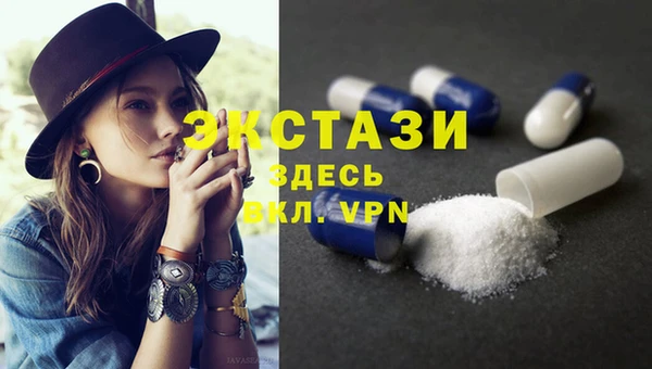 ГАЛЛЮЦИНОГЕННЫЕ ГРИБЫ Алексеевка