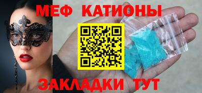 прущие крисы Кунгур