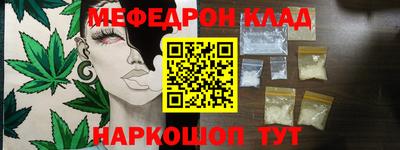 прущие крисы Кунгур