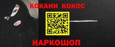 прущие крисы Кунгур