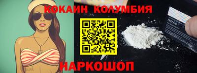 прущие крисы Кунгур
