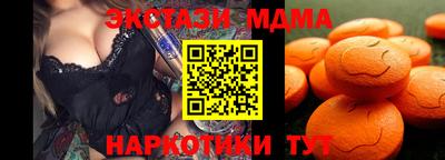 меф Кулебаки
