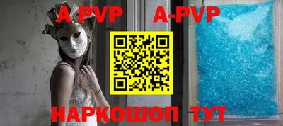 прущие крисы Кунгур