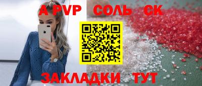 крисы Кумертау