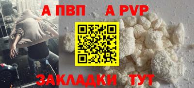 крисы Кумертау