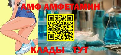прущие крисы Кунгур