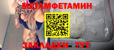 прущие крисы Кунгур