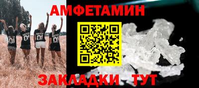 меф Кулебаки