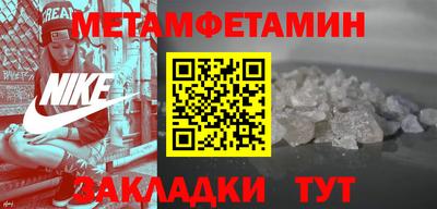 прущие крисы Кунгур