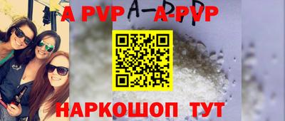 прущие крисы Кунгур