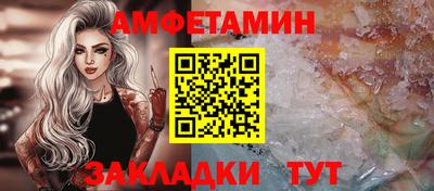 прущие крисы Кунгур