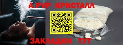 меф Кулебаки