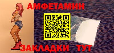 меф Кулебаки