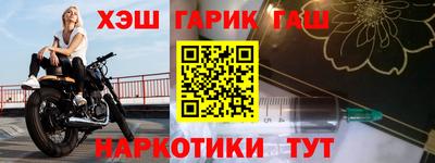 прущие крисы Кунгур