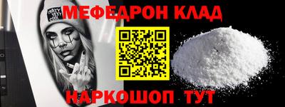 прущие крисы Кунгур