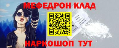 крисы Кумертау