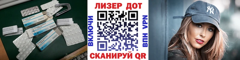 купить закладку маркетплейс телеграм Лсд 25 экстази ecstasy Ипатово