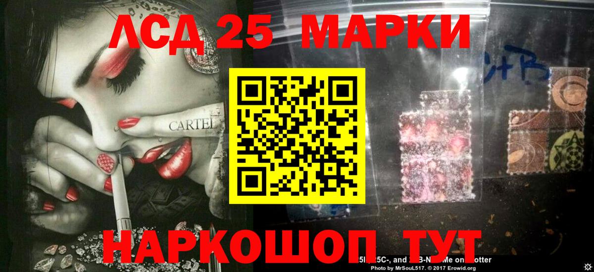 LSD-25 экстази ecstasy  Вход с VPN  ЛСД экстази  LSD-25 экстази ecstasy  Ипатово 