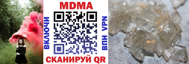 MDMA VHQ  darknet состав  Ипатово 