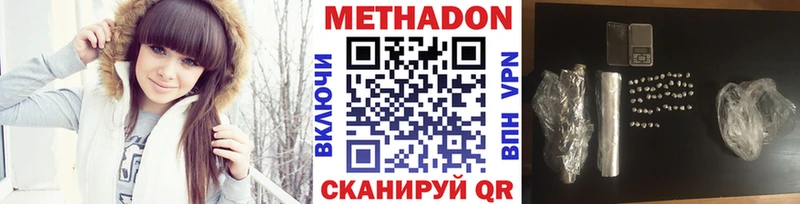 МЕТАДОН белоснежный  купить   мега как войти  Ипатово 